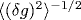  \langle ( \delta g )^2 \rangle^{-1/2} 
